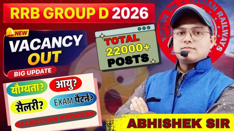 RRB Group D Vacancy 2026
